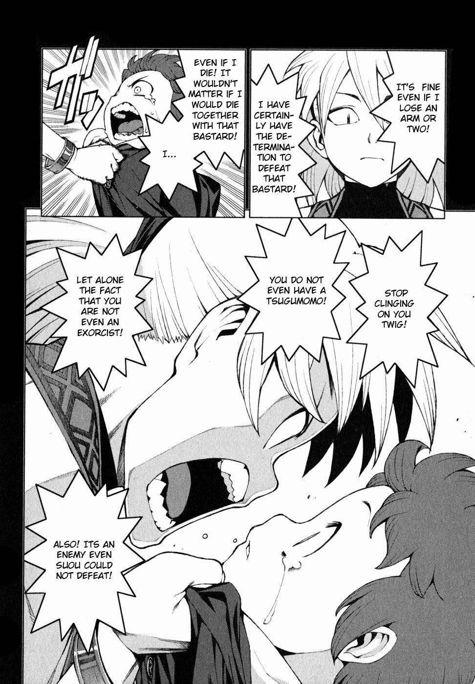 Tsugumomo Chapter 22 - Page 5 in English