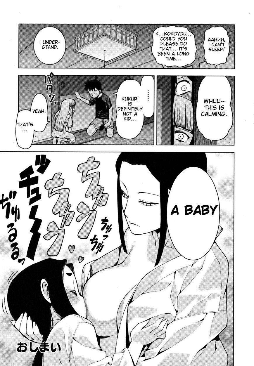 Tsugumomo Chapter 23.1 - Page 3 in English