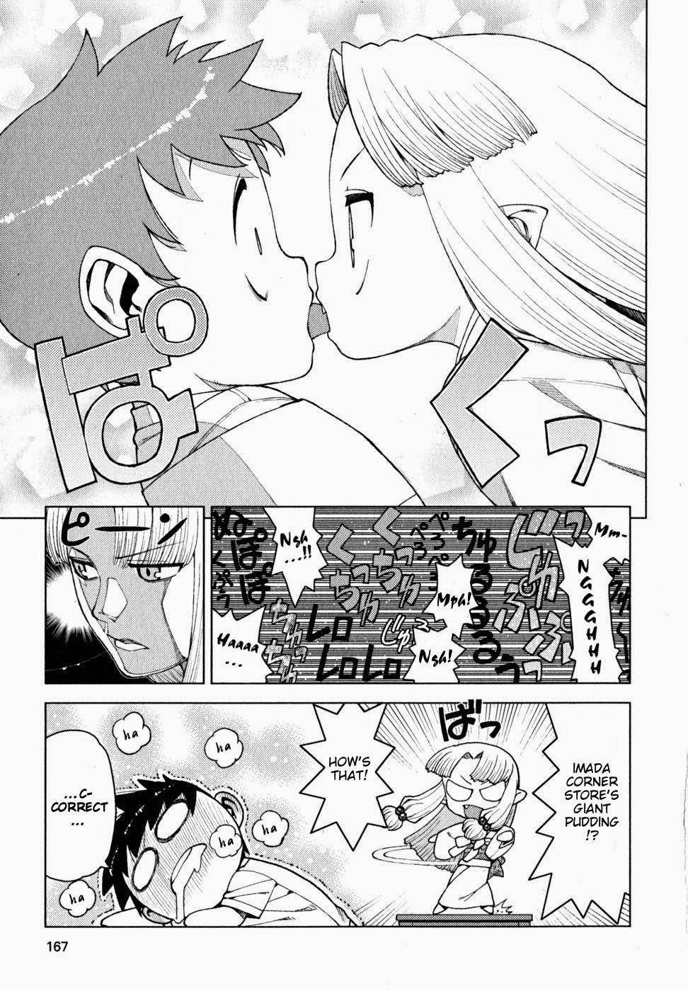 Tsugumomo Chapter 23.3 - Page 4 in English