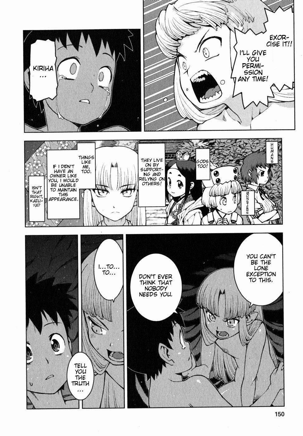 Tsugumomo Chapter 23 - Page 16 in English