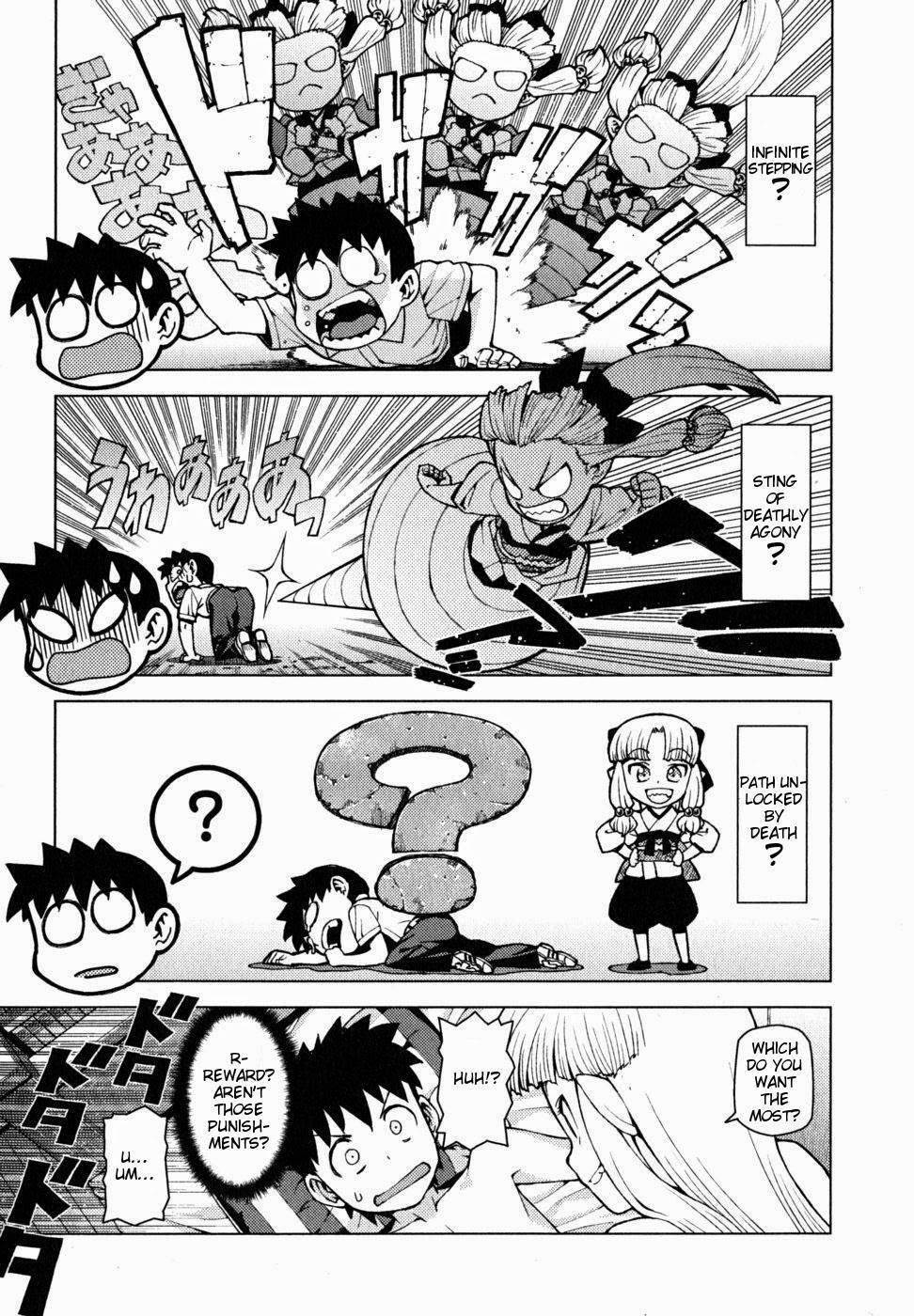 Tsugumomo Chapter 23 - Page 25 in English