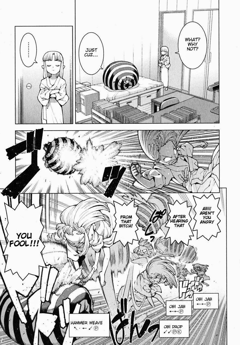 Tsugumomo Chapter 23 - Page 4 in English