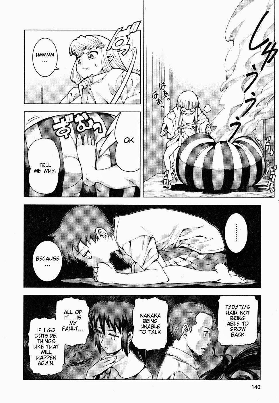 Tsugumomo Chapter 23 - Page 5 in English