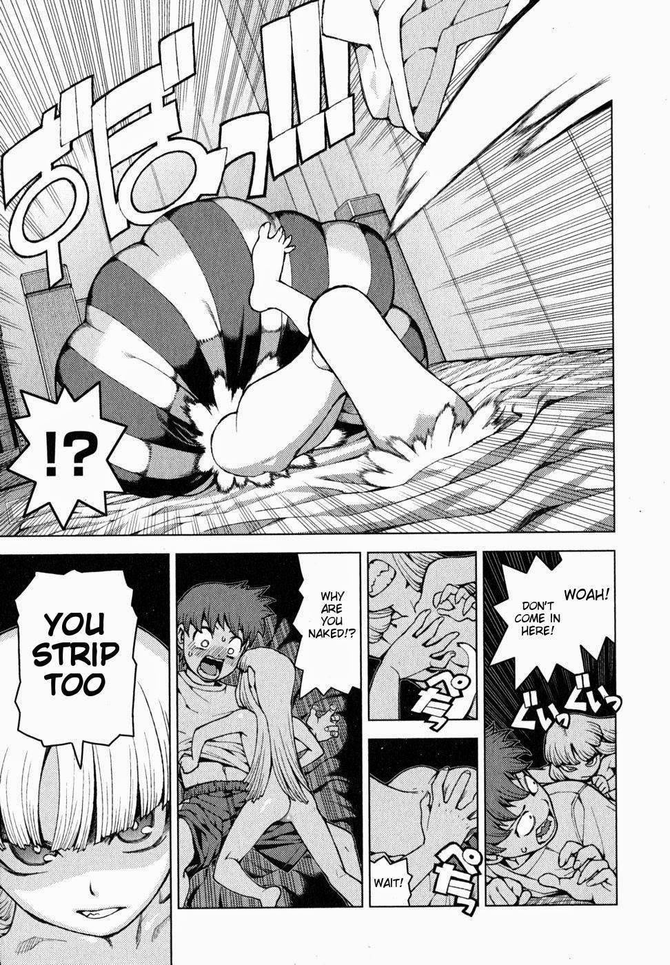 Tsugumomo Chapter 23 - Page 8 in English