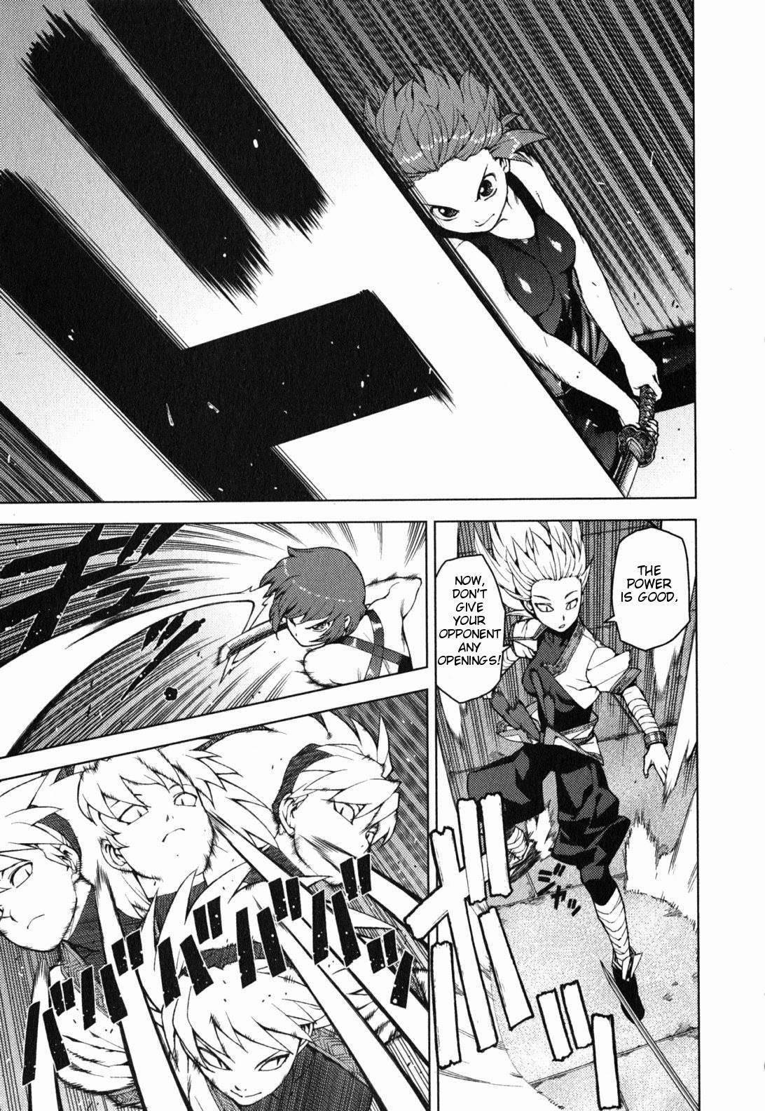 Tsugumomo Chapter 24 - Page 17 in English