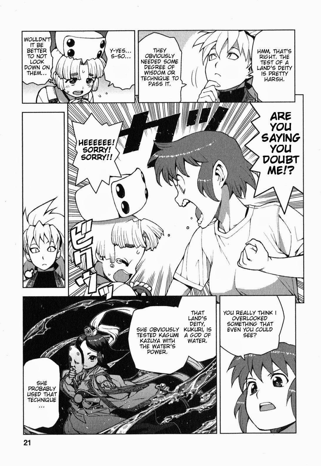 Tsugumomo Chapter 24 - Page 21 in English