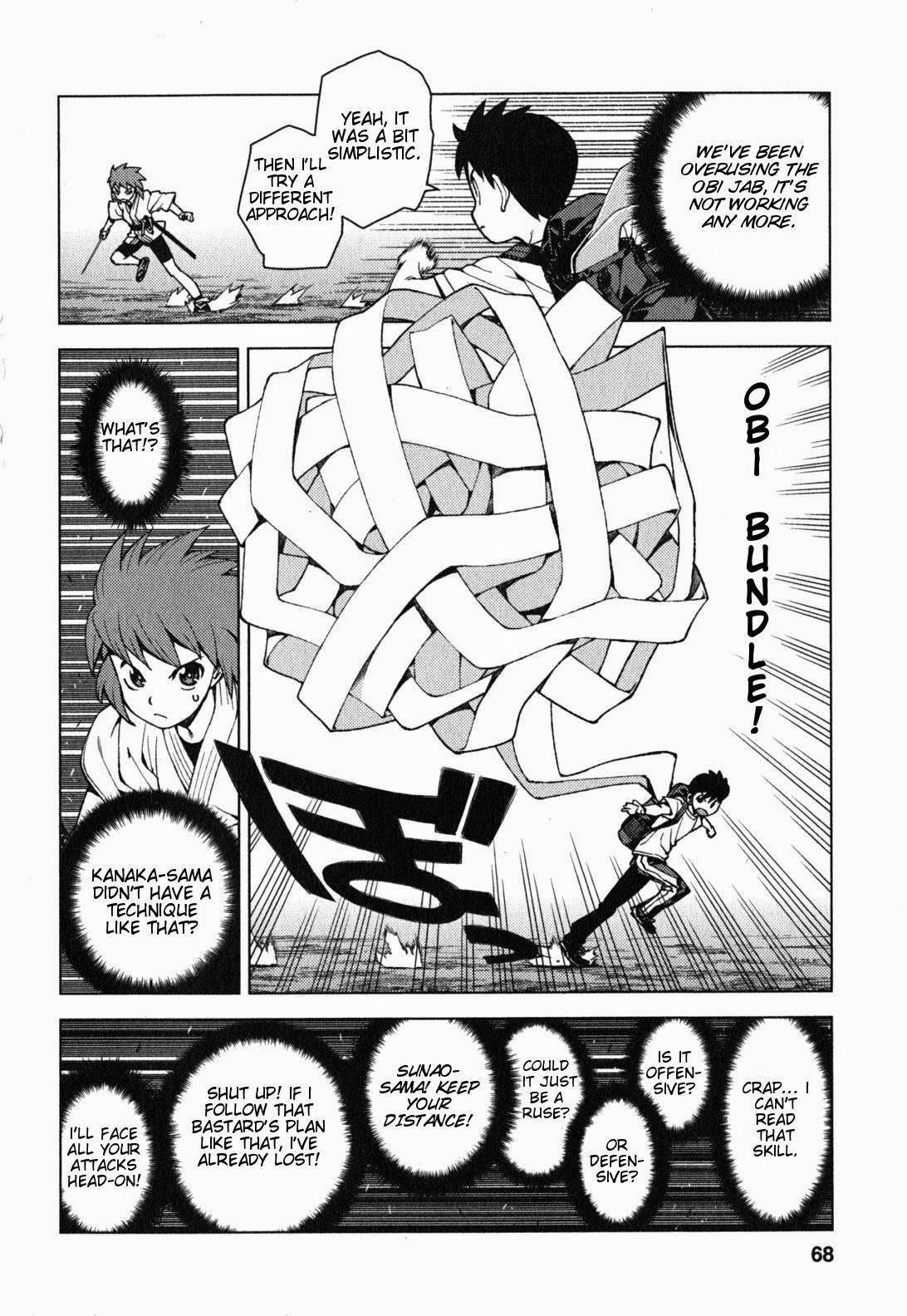 Tsugumomo Chapter 26 - Page 18 in English
