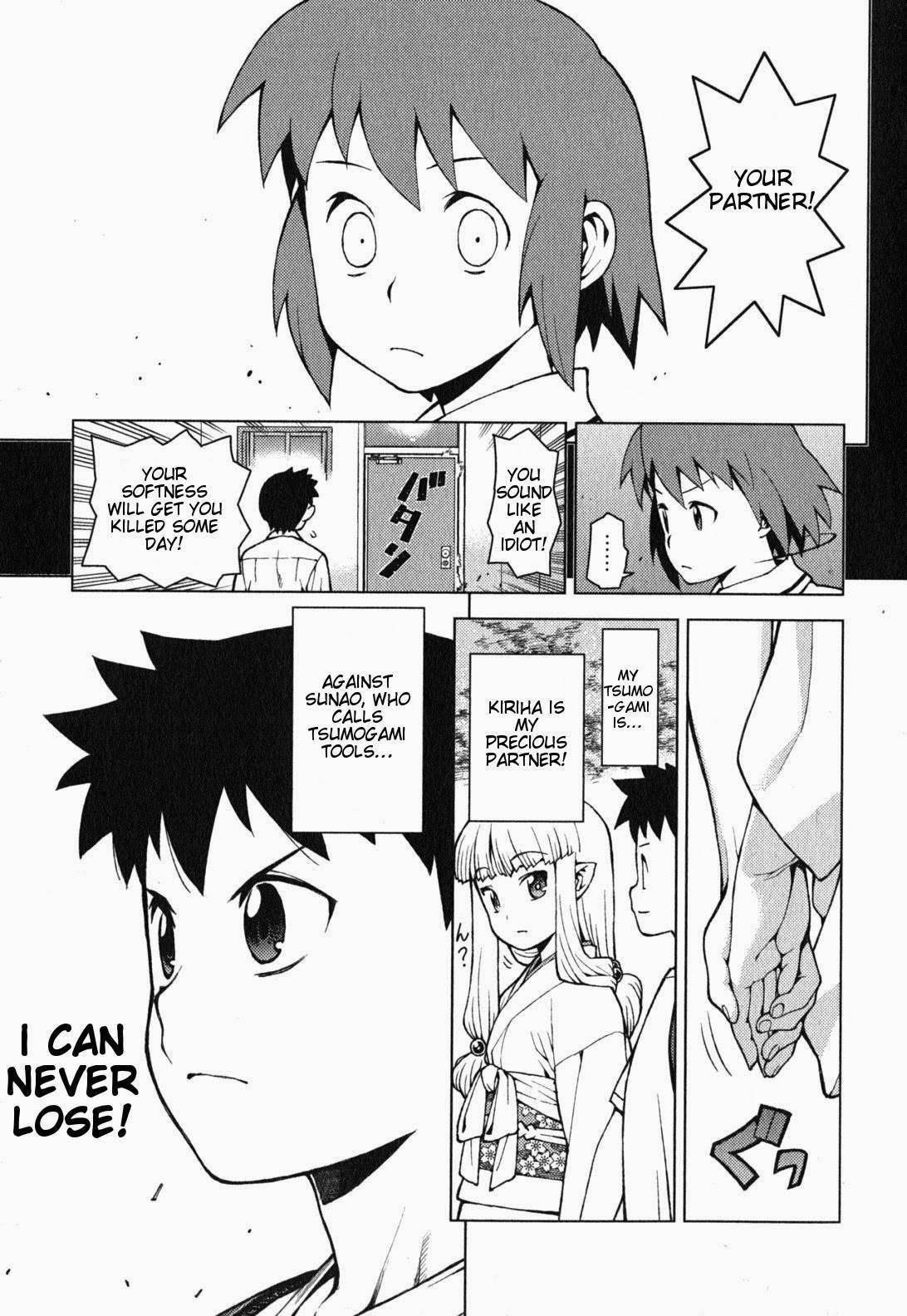 Tsugumomo Chapter 26 - Page 7 in English