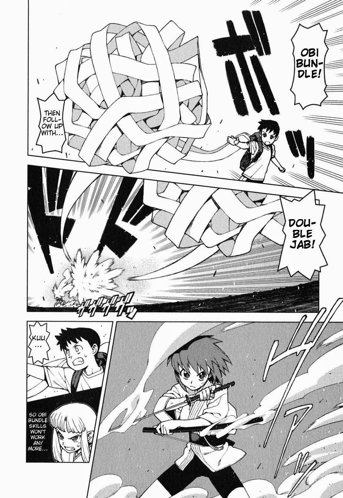 Tsugumomo Chapter 27 - Page 3 in English