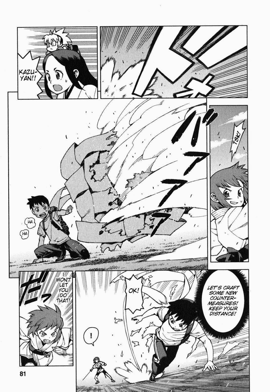 Tsugumomo Chapter 27 - Page 8 in English