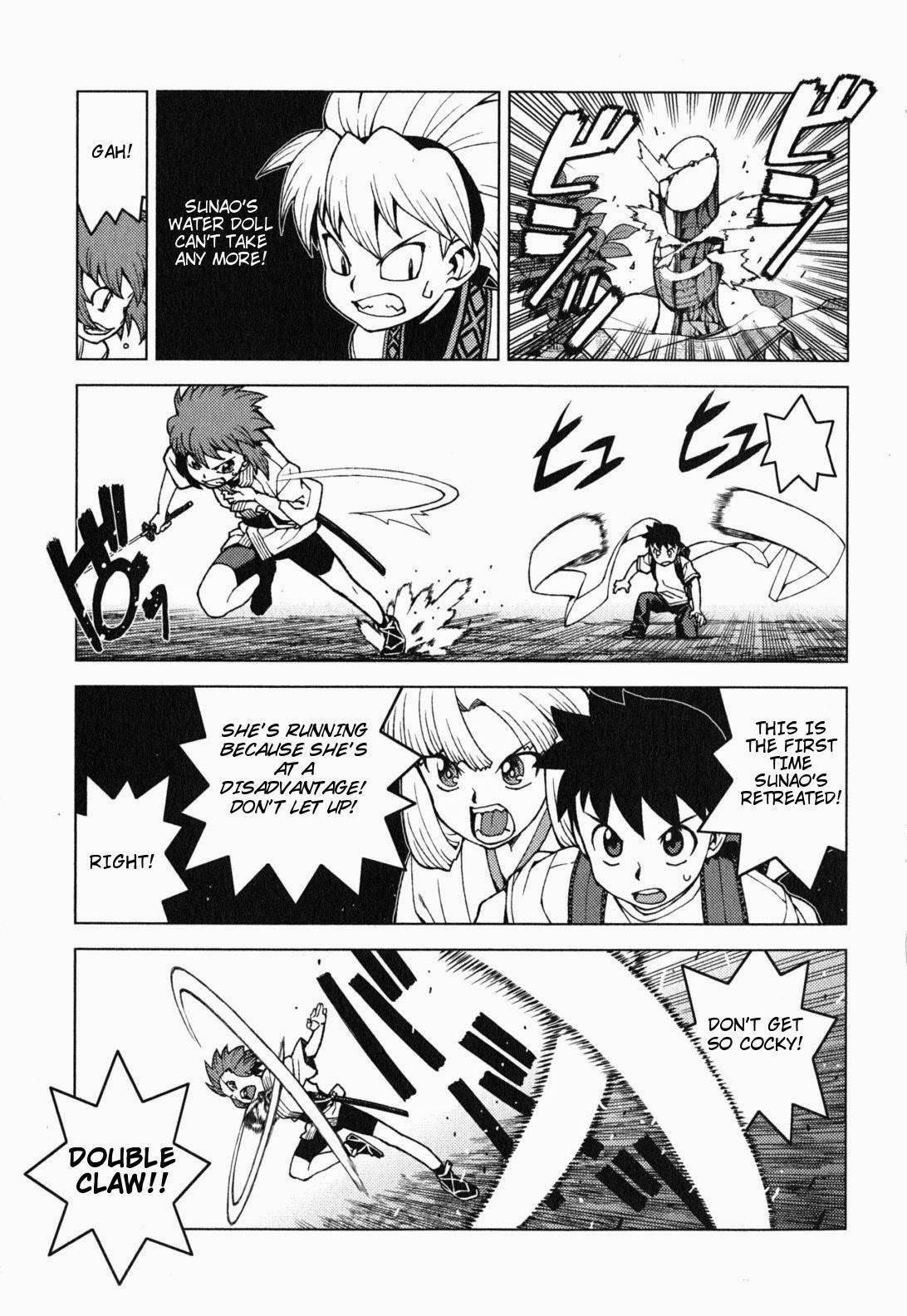 Tsugumomo Chapter 28 - Page 6 in English