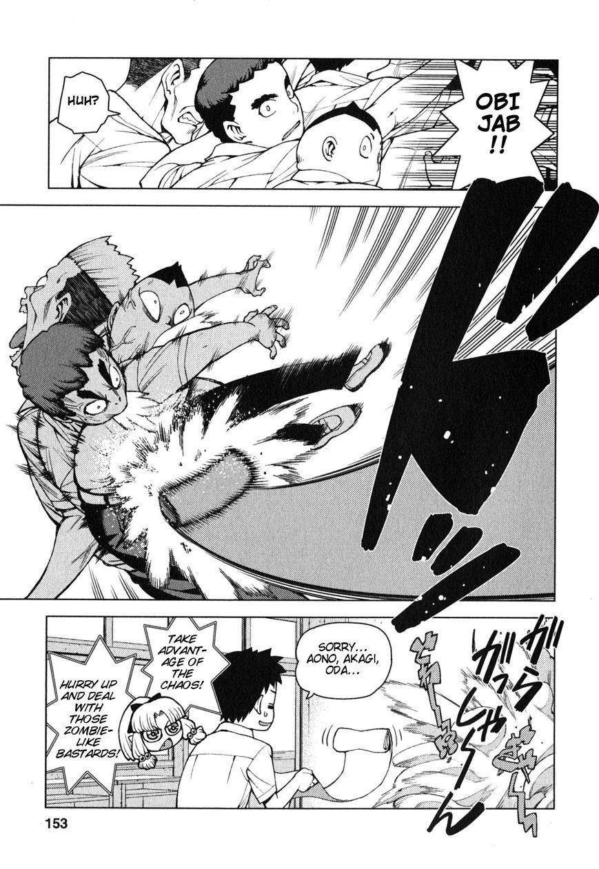Tsugumomo Chapter 29.5 - Page 11 in English