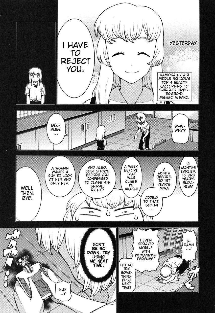 Tsugumomo Chapter 29.5 - Page 15 in English