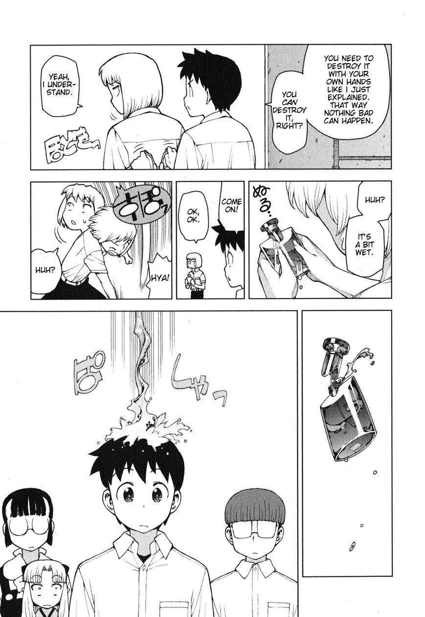 Tsugumomo Chapter 29.5 - Page 17 in English