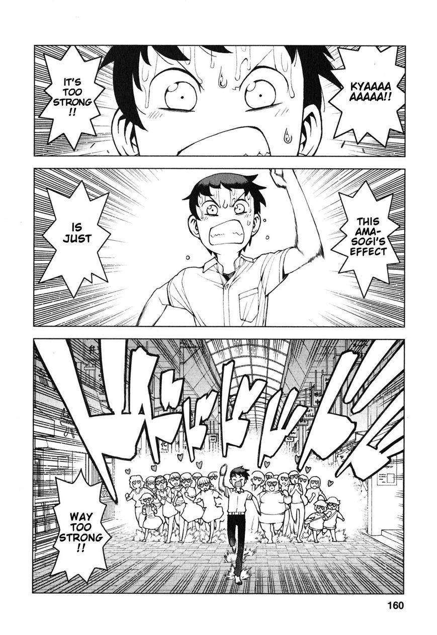 Tsugumomo Chapter 29.5 - Page 18 in English