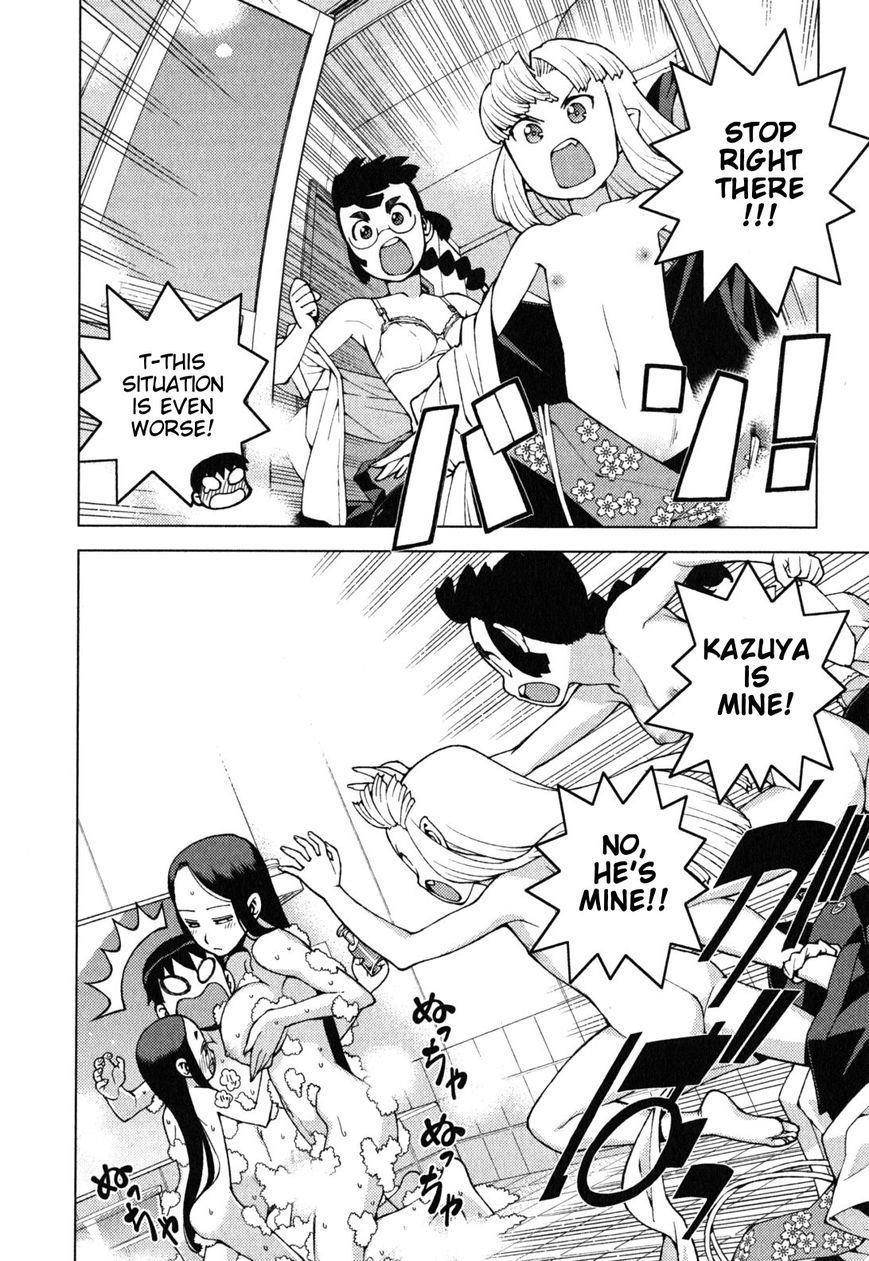Tsugumomo Chapter 29.5 - Page 22 in English