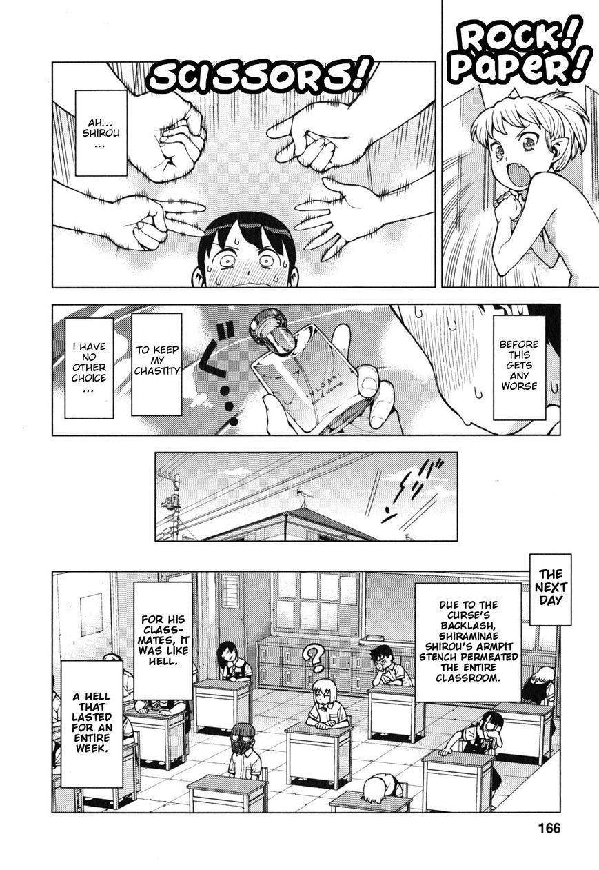 Tsugumomo Chapter 29.5 - Page 24 in English