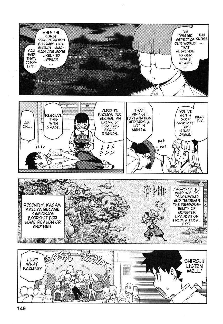 Tsugumomo Chapter 29.5 - Page 7 in English