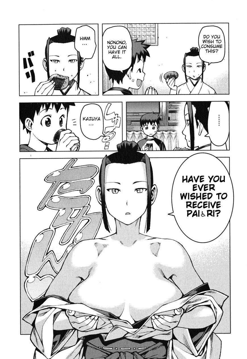Tsugumomo Chapter 29.6 - Page 5 in English