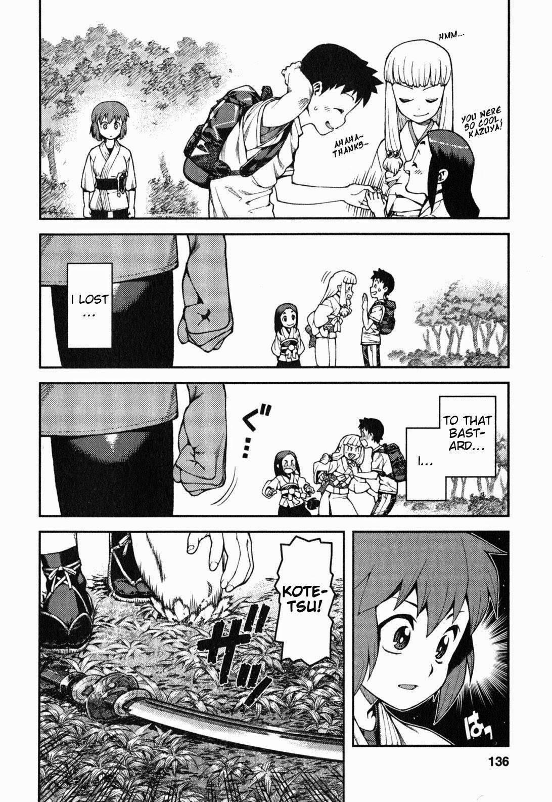 Tsugumomo Chapter 29 - Page 17 in English