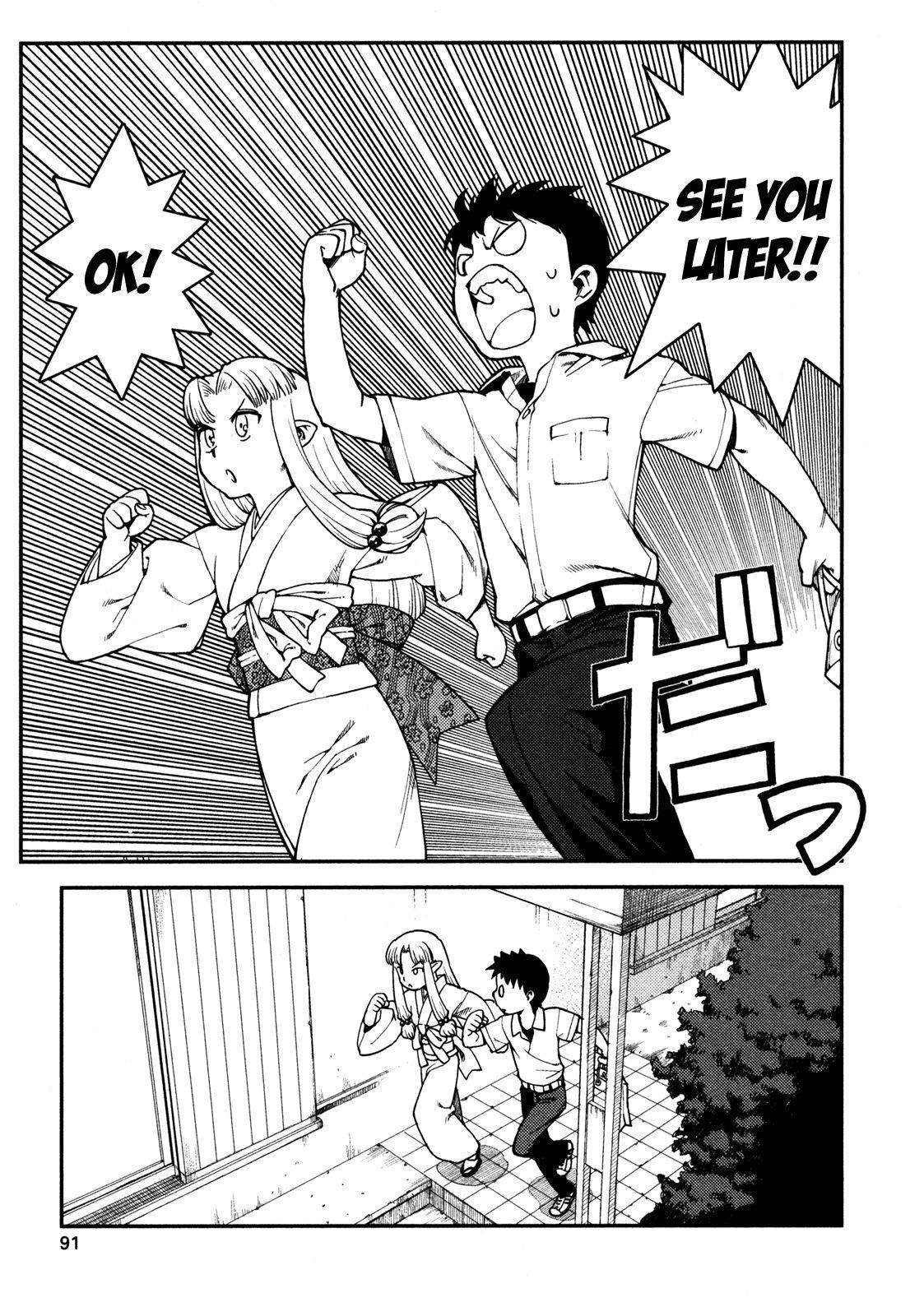 Tsugumomo Chapter 3 - Page 11 in English
