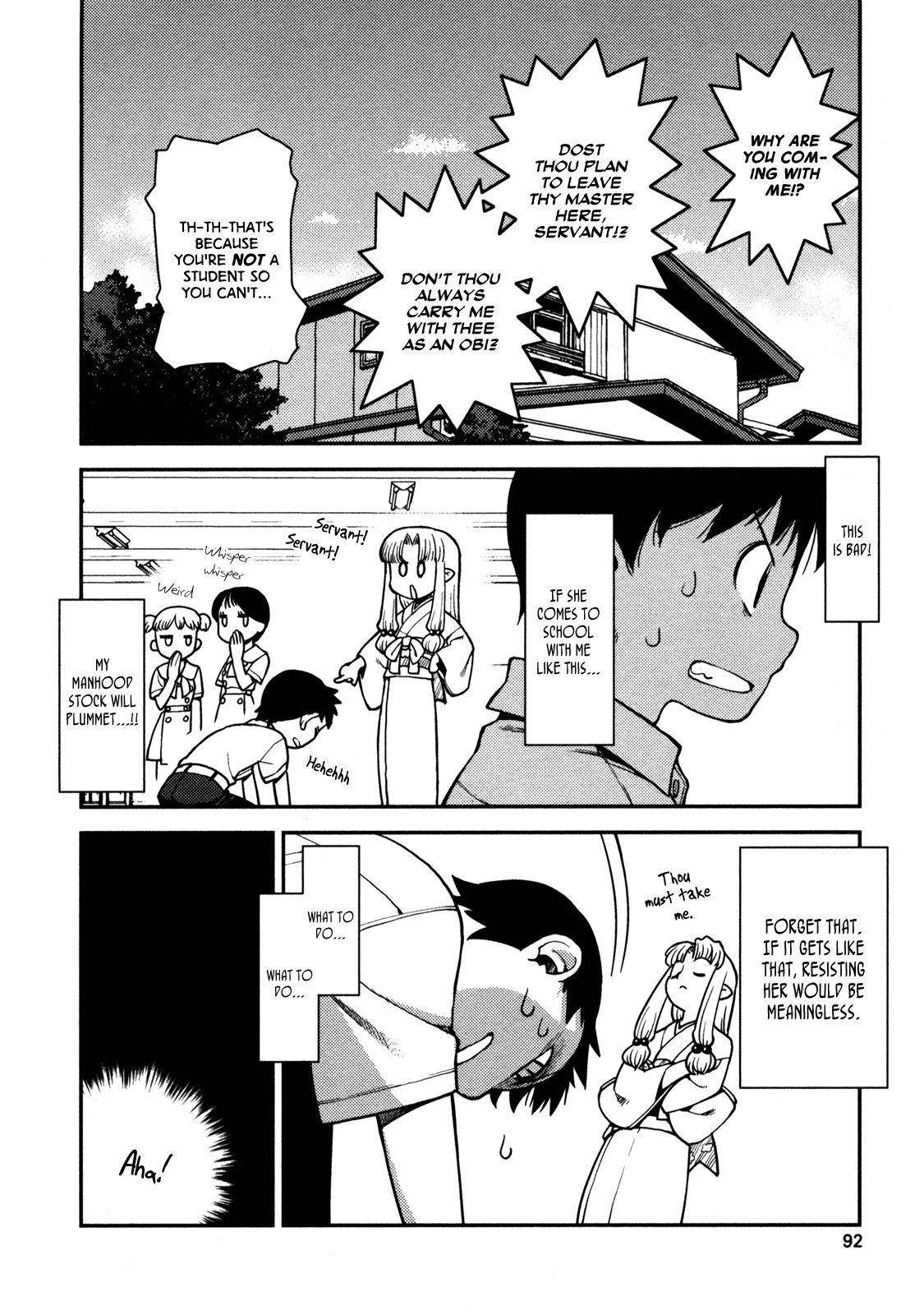 Tsugumomo Chapter 3 - Page 12 in English