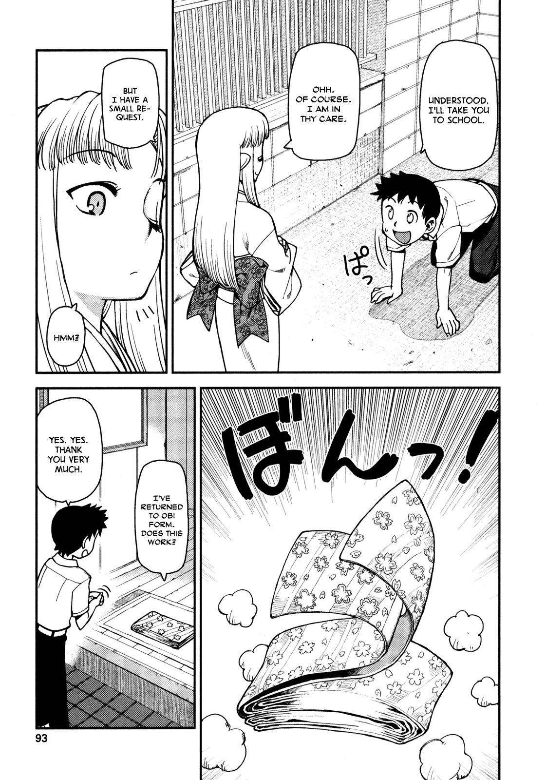 Tsugumomo Chapter 3 - Page 13 in English