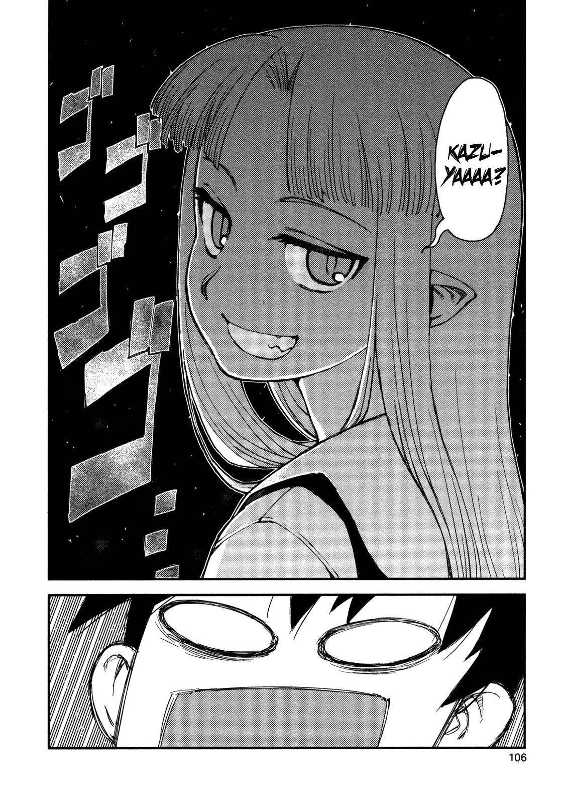 Tsugumomo Chapter 3 - Page 26 in English