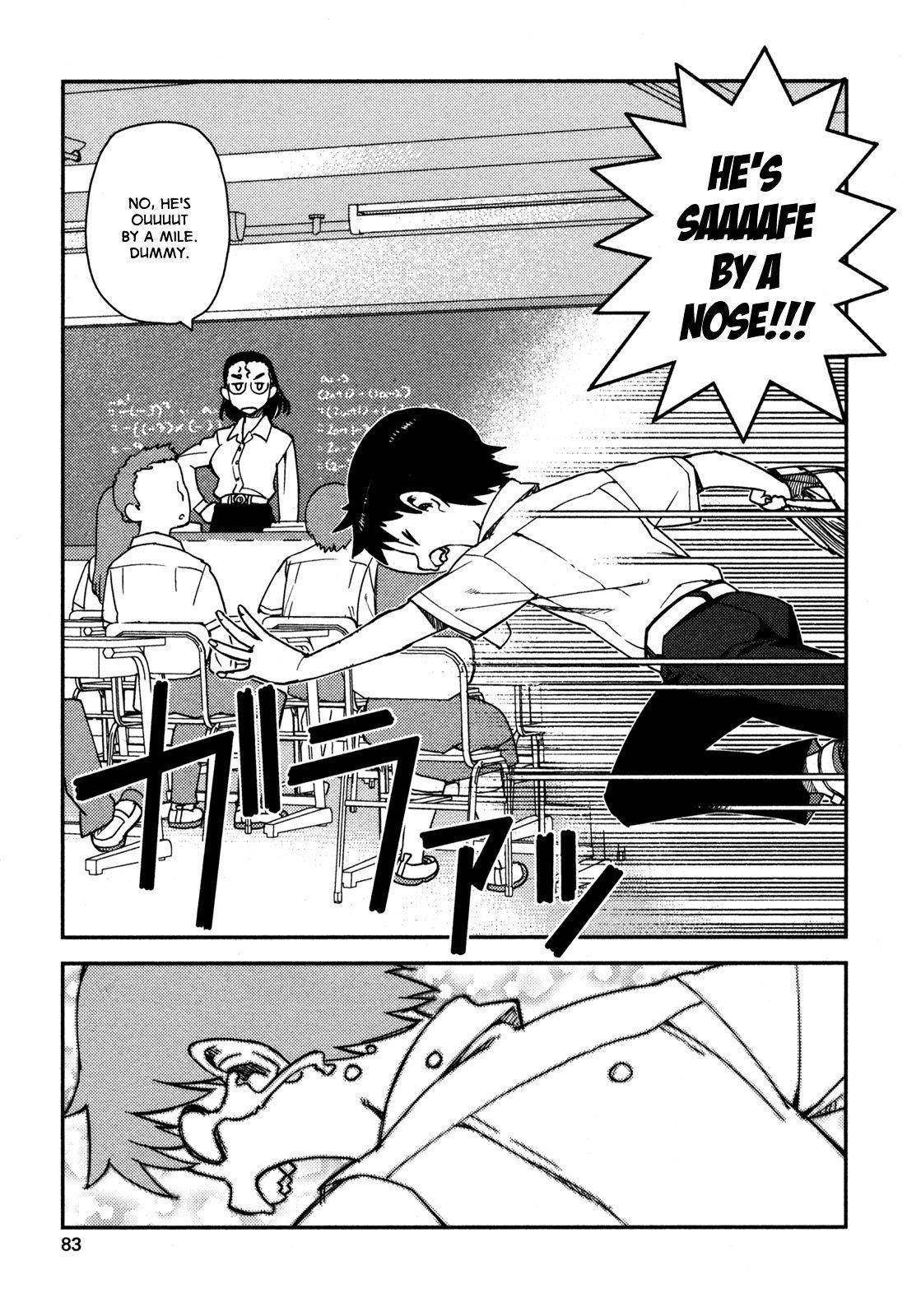 Tsugumomo Chapter 3 - Page 3 in English