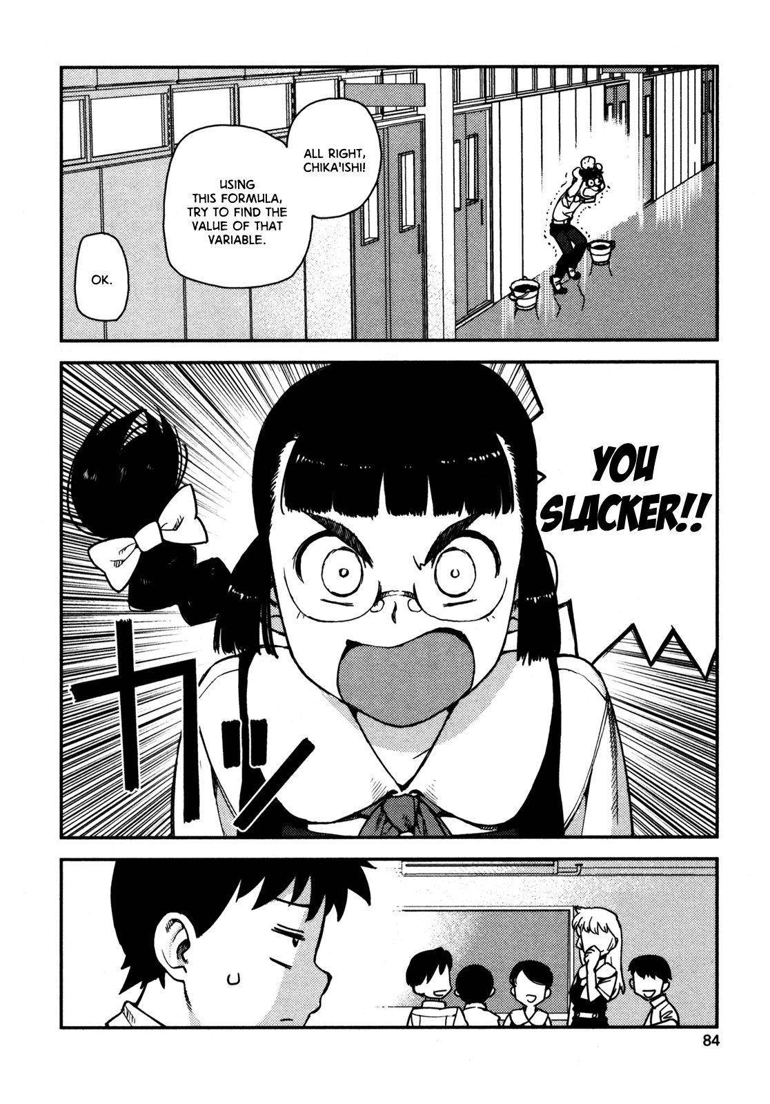 Tsugumomo Chapter 3 - Page 4 in English