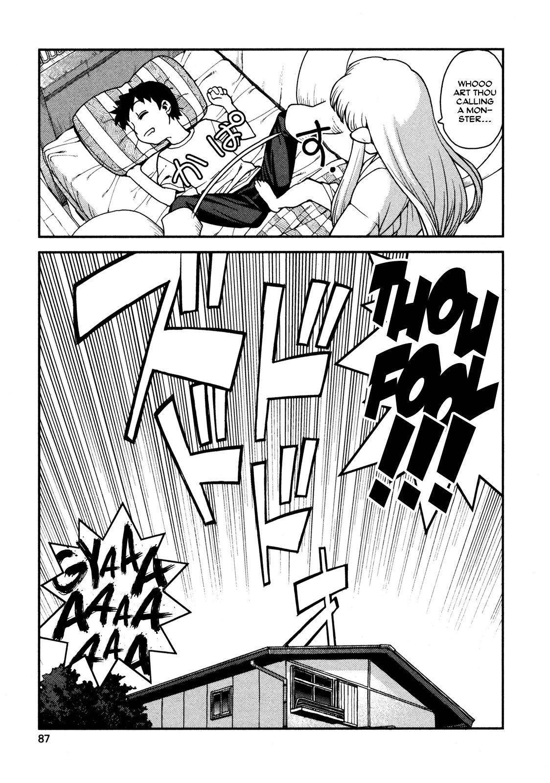Tsugumomo Chapter 3 - Page 7 in English