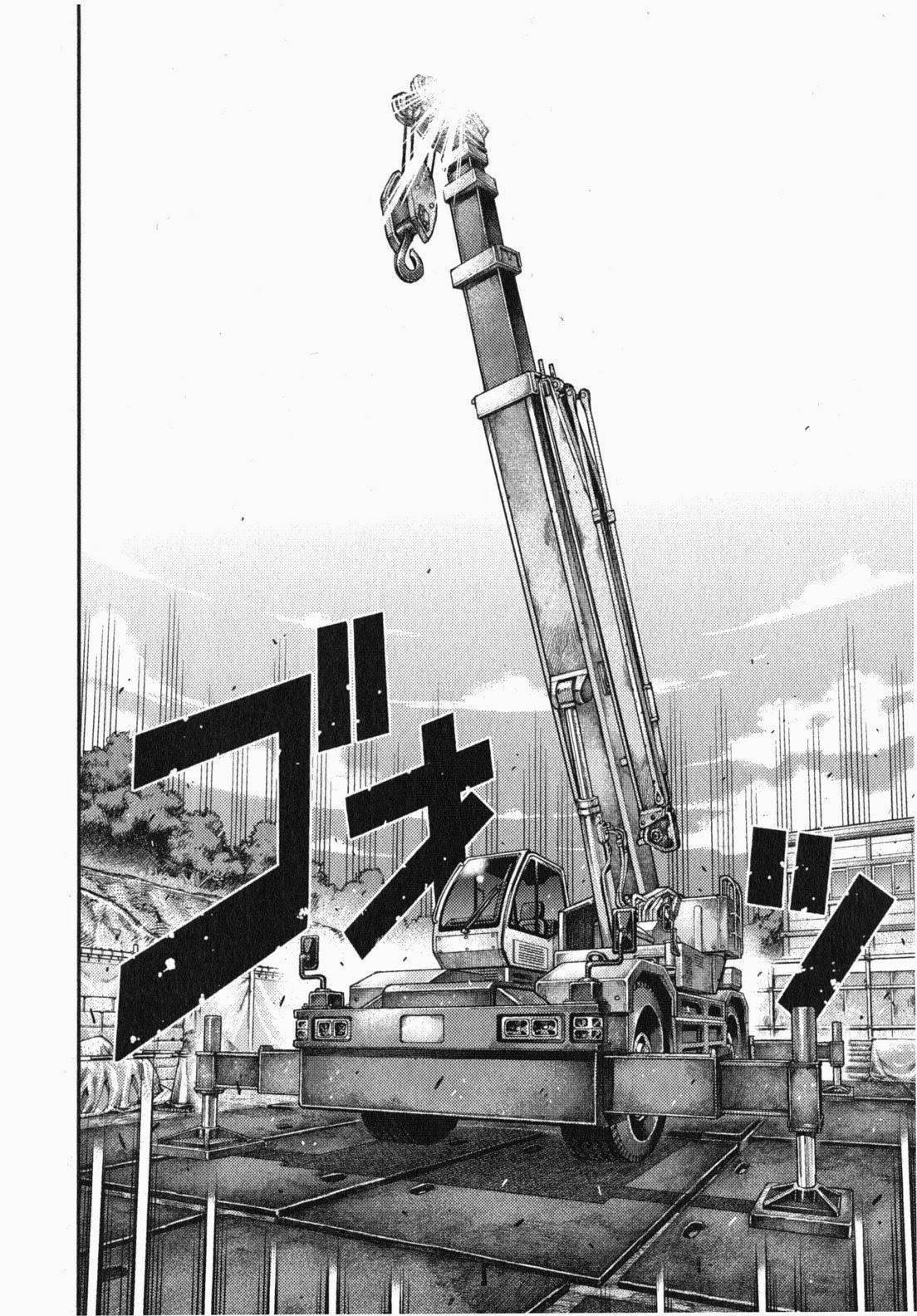 Tsugumomo Chapter 30 - Page 26 in English