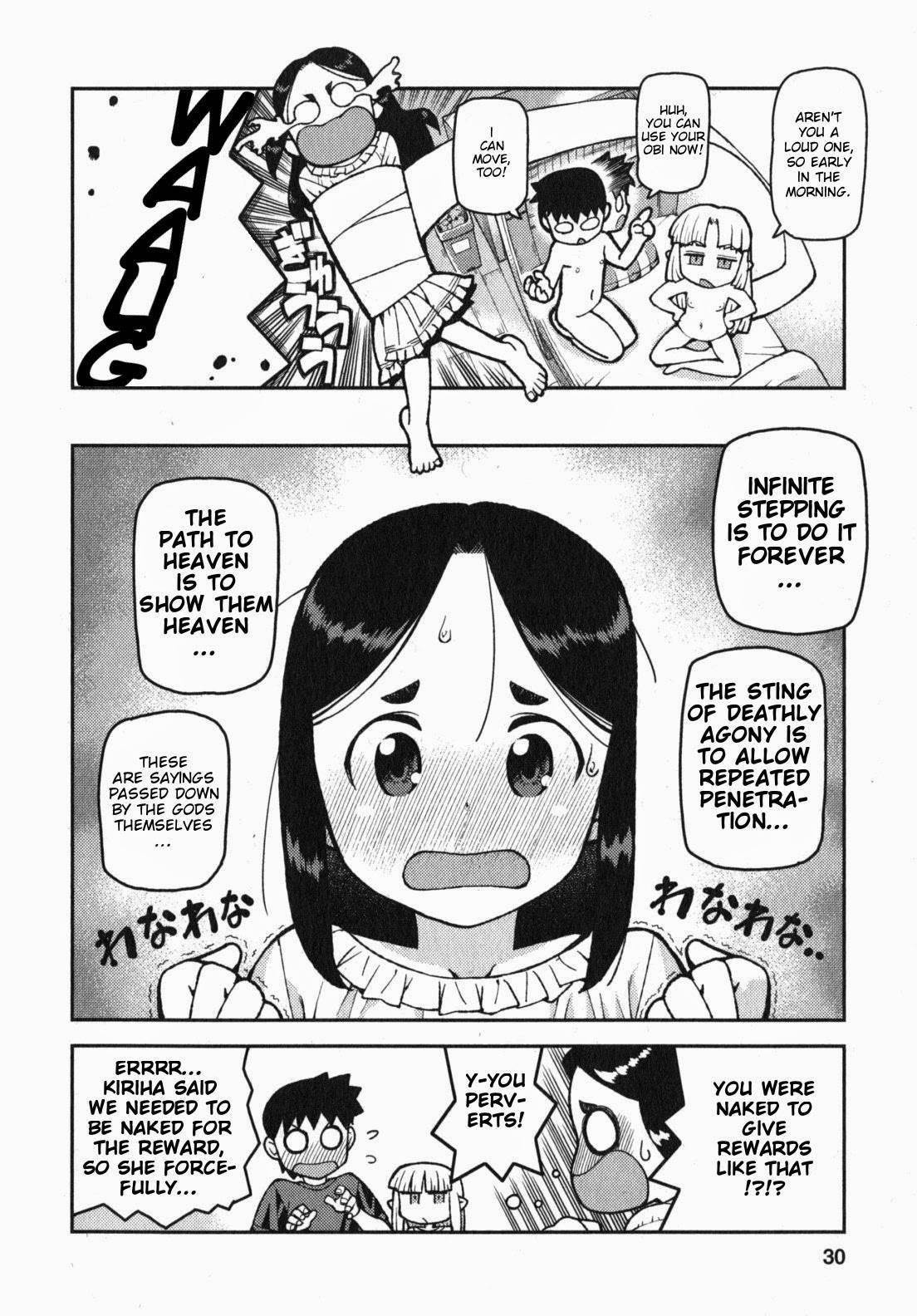 Tsugumomo Chapter 30 - Page 32 in English