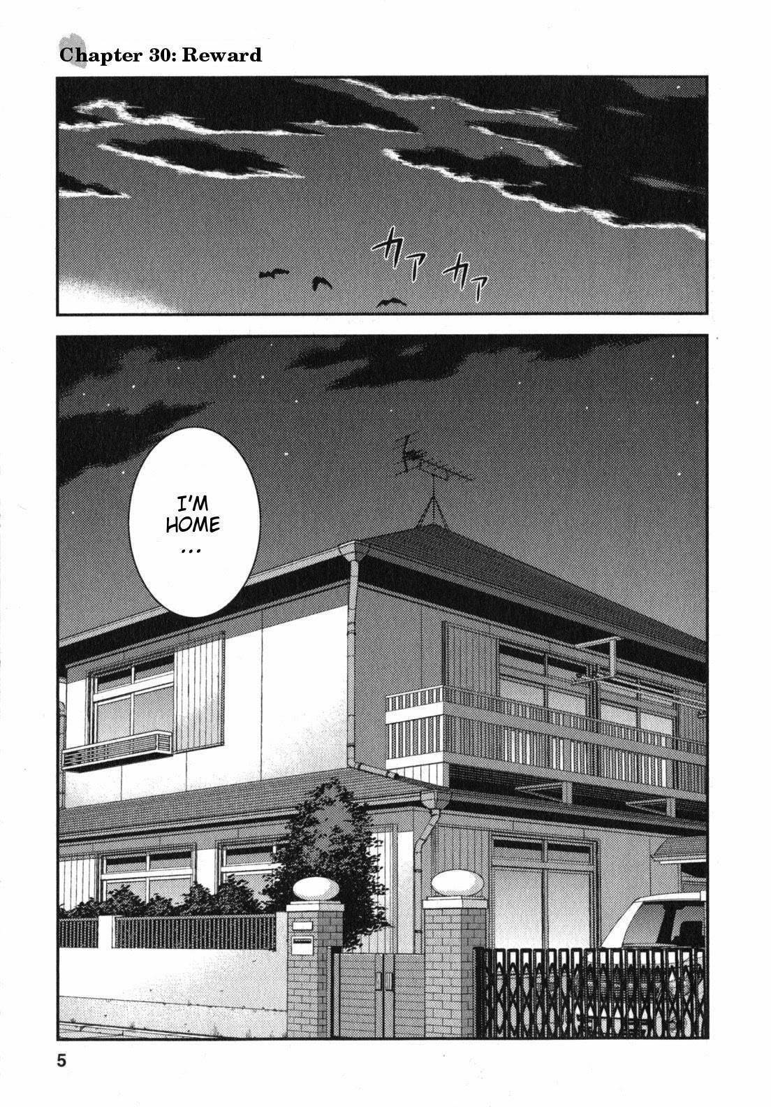 Tsugumomo Chapter 30 - Page 7 in English