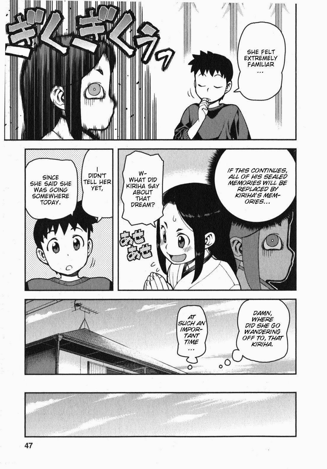 Tsugumomo Chapter 31 - Page 11 in English