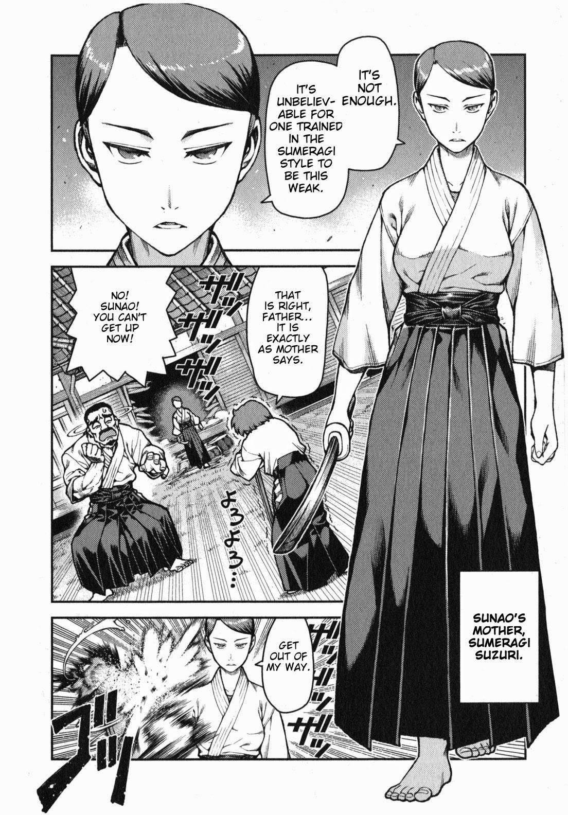 Tsugumomo Chapter 31 - Page 17 in English