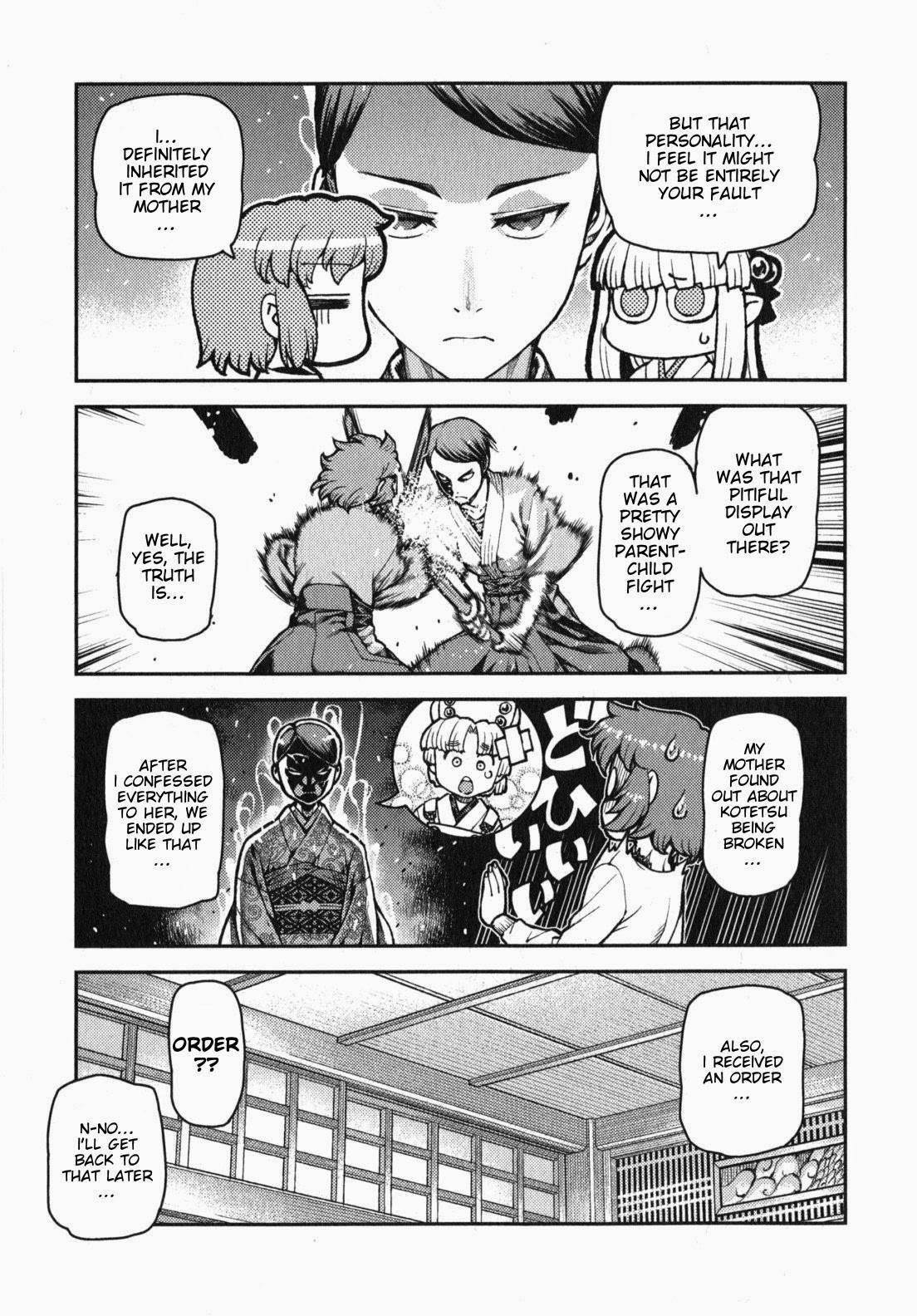 Tsugumomo Chapter 31 - Page 23 in English