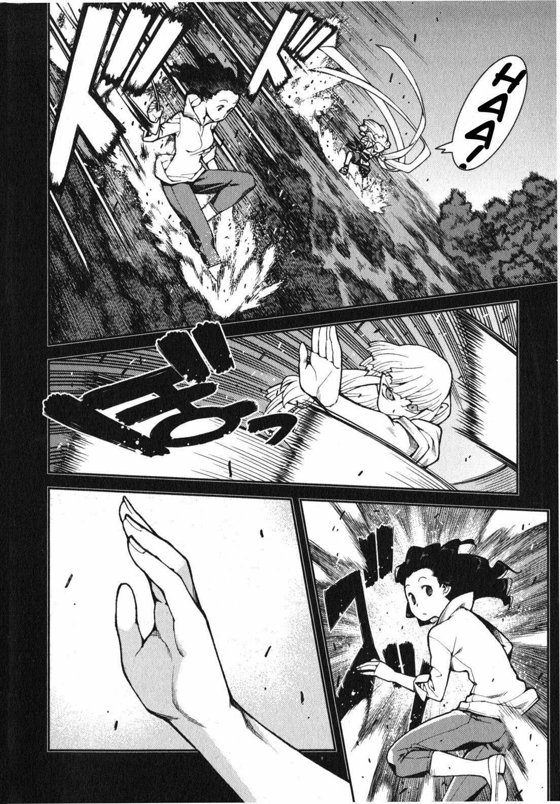 Tsugumomo Chapter 31 - Page 4 in English