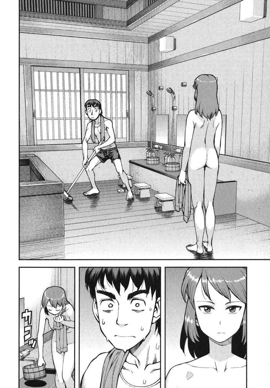 Tsugumomo Chapter 32.1 - Page 5 in English