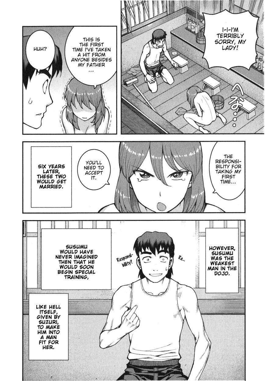 Tsugumomo Chapter 32.1 - Page 7 in English