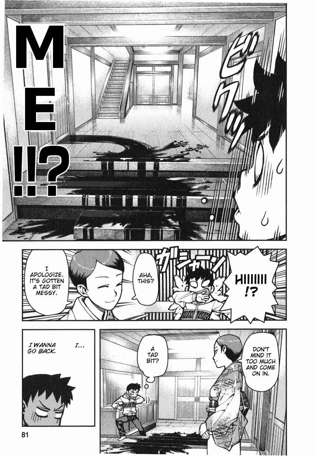 Tsugumomo Chapter 32 - Page 12 in English