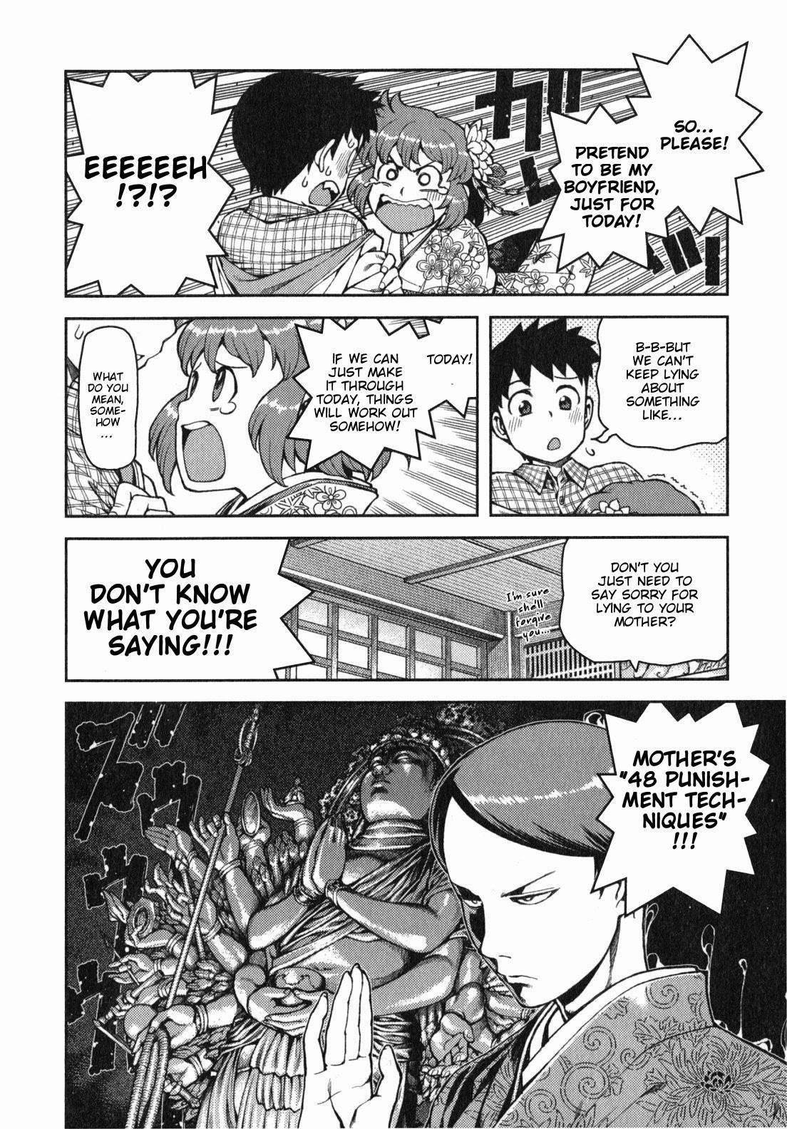 Tsugumomo Chapter 32 - Page 23 in English