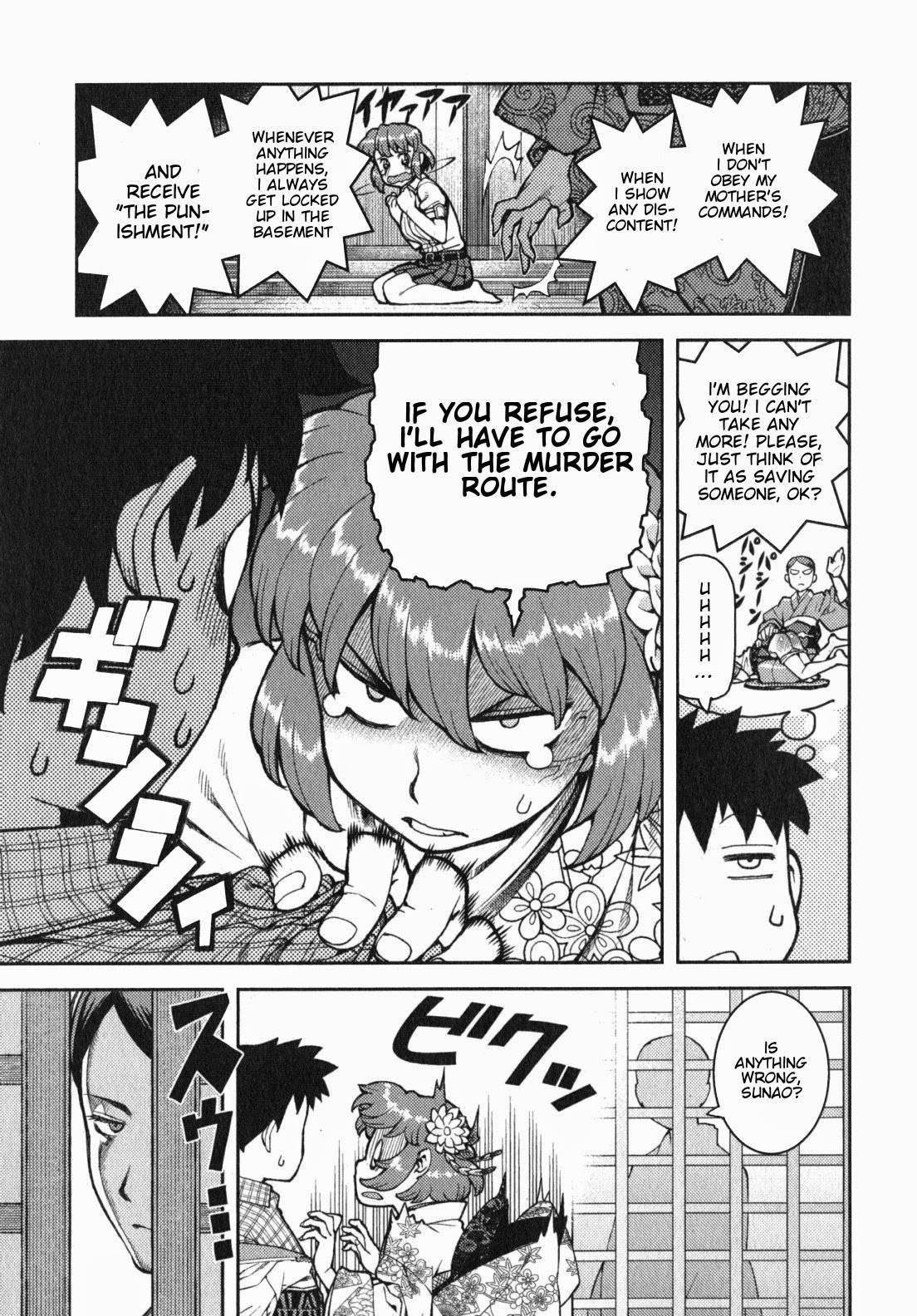 Tsugumomo Chapter 32 - Page 24 in English