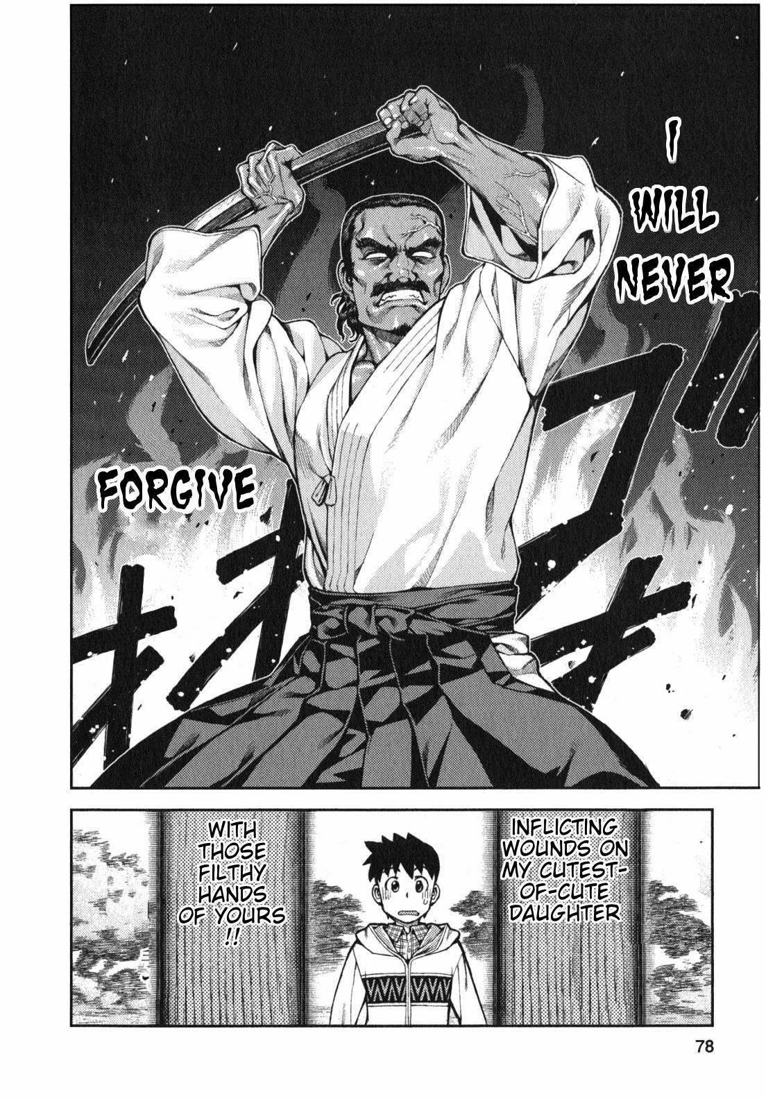 Tsugumomo Chapter 32 - Page 9 in English