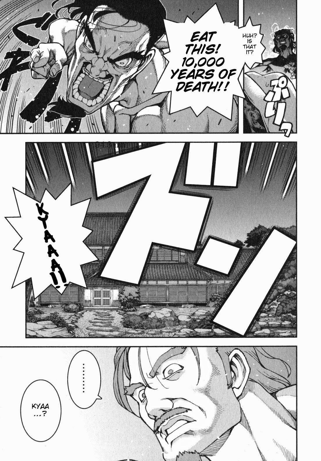 Tsugumomo Chapter 33 - Page 22 in English