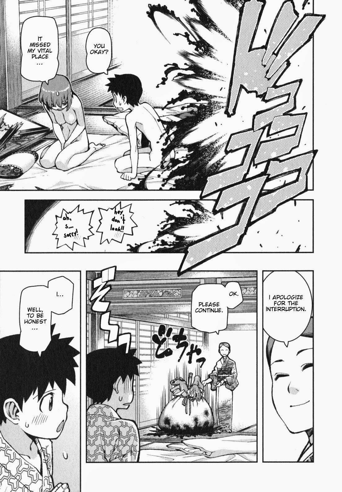 Tsugumomo Chapter 33 - Page 24 in English