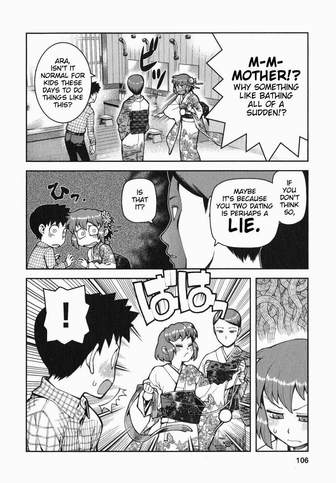 Tsugumomo Chapter 33 - Page 3 in English