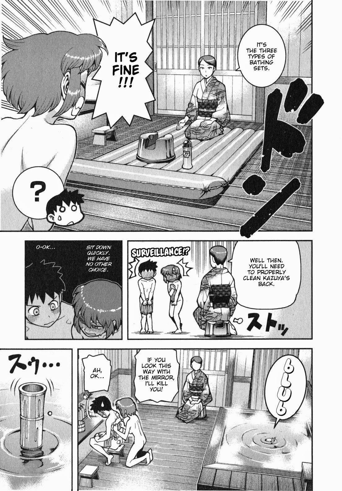 Tsugumomo Chapter 33 - Page 6 in English