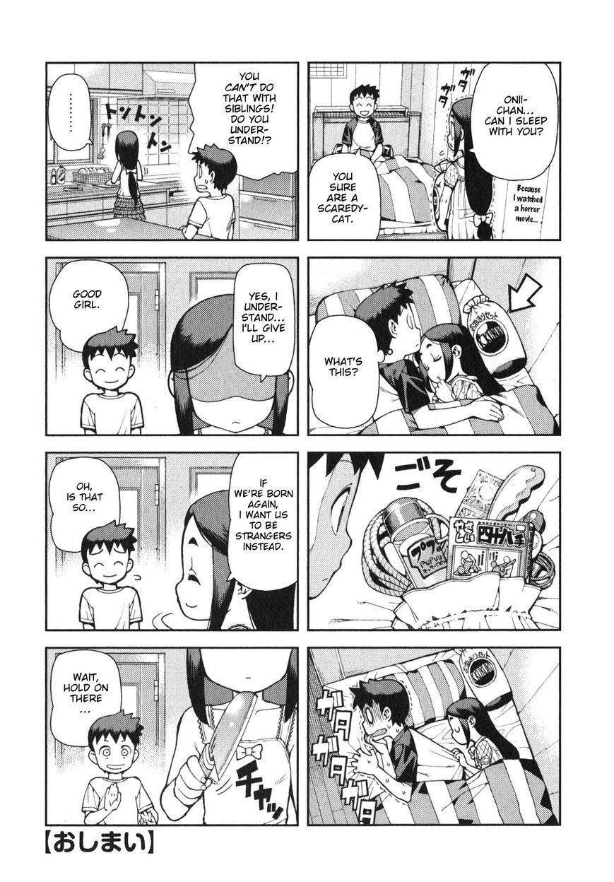 Tsugumomo Chapter 34.1 - Page 7 in English