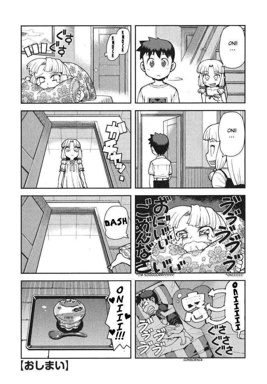 Tsugumomo Chapter 34.2 - Page 3 in English